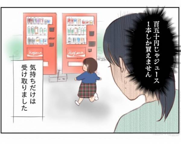 ＜娘と過ごす日々＞小銭を握りしめ道中会う人に宣言しまくる娘。初めてのお買い物の結末は？