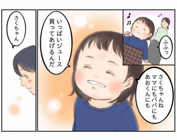 ＜娘と過ごす日々＞小銭を握りしめ道中会う人に宣言しまくる娘。初めてのお買い物の結末は？