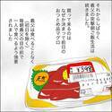 ＜ヤバ過ぎる義父＞毎朝訪問してくる義父にうんざり。「限界なの！」夫に話してみると…？