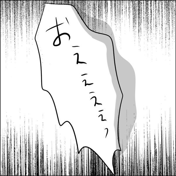 「やばすぎる義父」8話