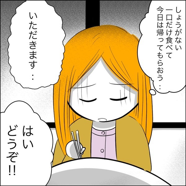 ＜ヤバ過ぎる義父＞「うわぁ～食べたくない」体調が悪いなか、我慢してマグロを食べると衝撃の展開に…