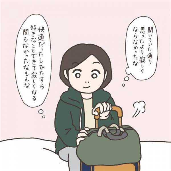 〈40代婦人科トラブル〉「筋腫のせい？」想像以上の数値に思わず…