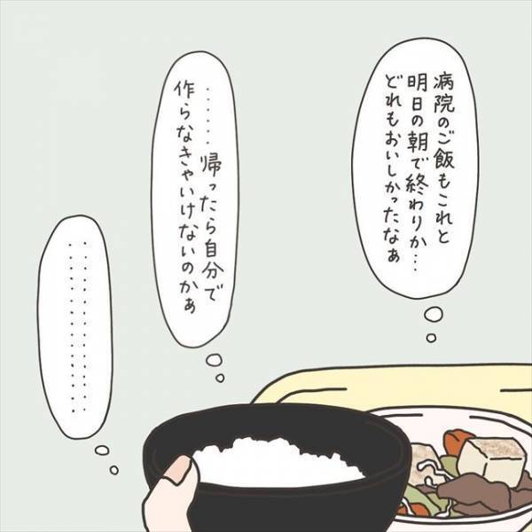 〈40代婦人科トラブル〉「筋腫のせい？」想像以上の数値に思わず…