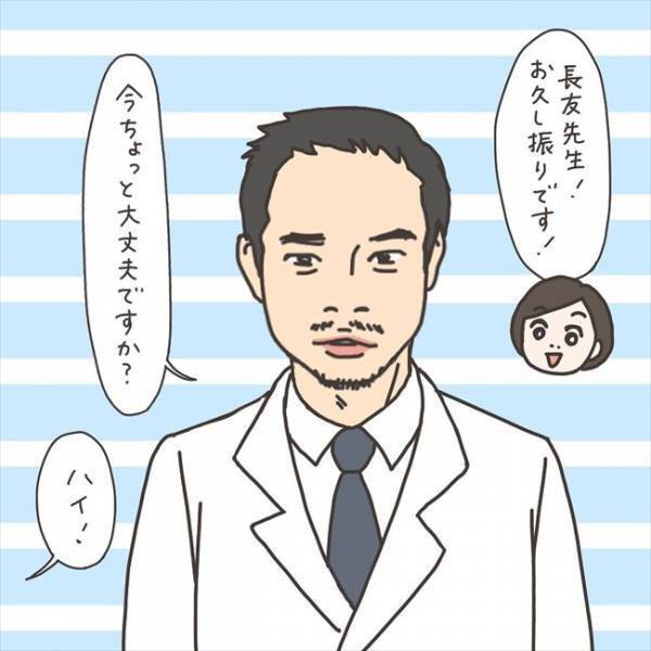 〈40代婦人科トラブル〉「筋腫のせい？」想像以上の数値に思わず…