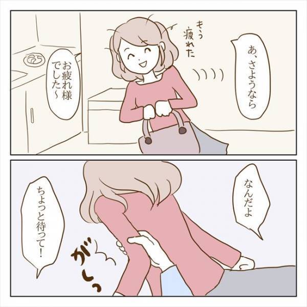 ＜クズ男との恋愛＞「別れ話はしてない」ハァァァ！？元カノと私、二股してたってこと？