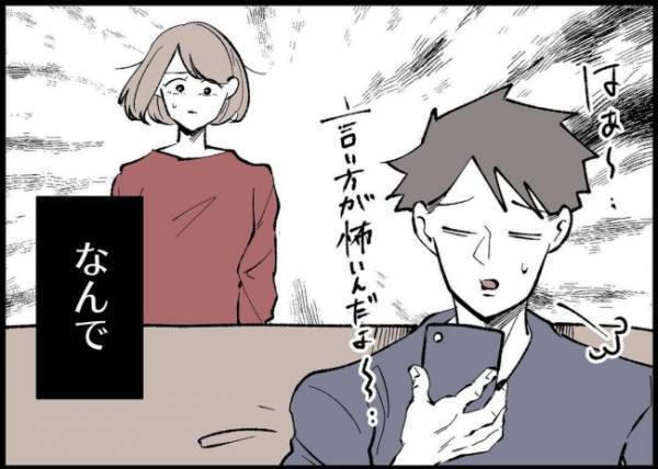 「なんで娘を抱っこしないの？」泣く娘を放置する夫の信じられない言い分とは？