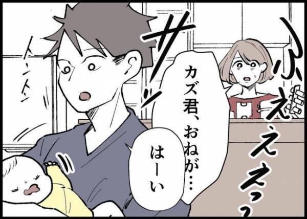 「なんで娘を抱っこしないの？」泣く娘を放置する夫の信じられない言い分とは？