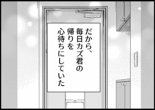 「なんで娘のこと何も聞かないの？」孤独な育児に心が折れそうなとき、夫は自分のことばかり…
