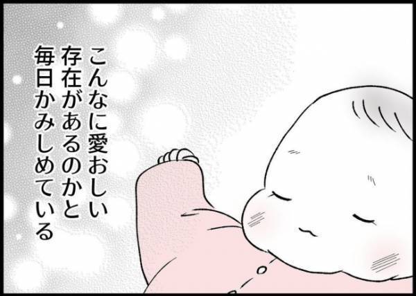 「なんで娘のこと何も聞かないの？」孤独な育児に心が折れそうなとき、夫は自分のことばかり…