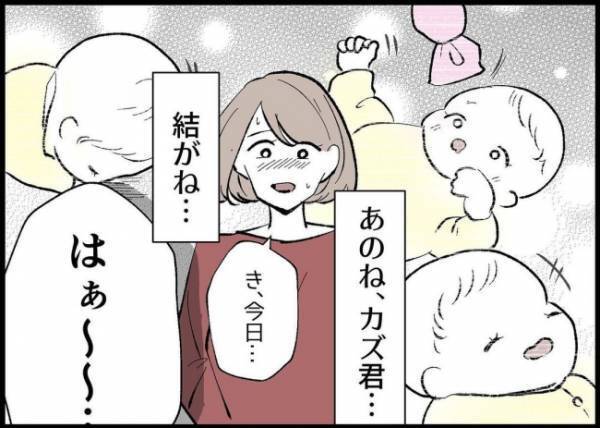 「なんで娘のこと何も聞かないの？」孤独な育児に心が折れそうなとき、夫は自分のことばかり…
