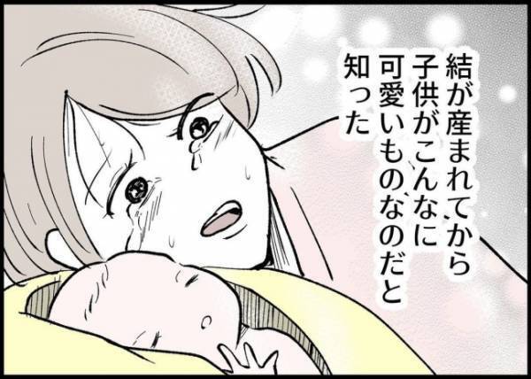 「なんで娘のこと何も聞かないの？」孤独な育児に心が折れそうなとき、夫は自分のことばかり…