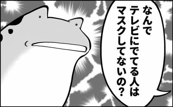 「かおがいのち？」テレビを見ていた子どもの素朴な疑問が的を得すぎてタジタジに…その内容とは？