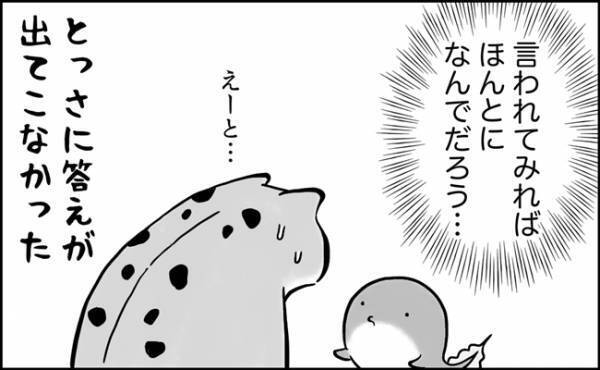「かおがいのち？」テレビを見ていた子どもの素朴な疑問が的を得すぎてタジタジに…その内容とは？