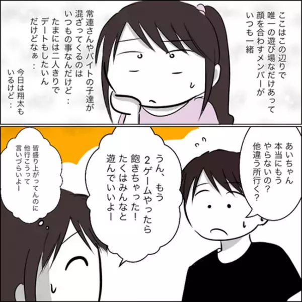 ＜彼ママトラブル＞「もしかして彼女さんの許可必要ですか？」面倒くさい女性に絡まれ…