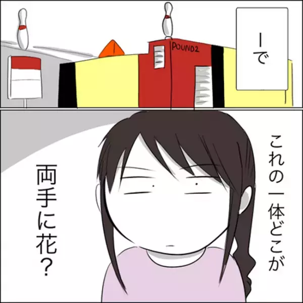 ＜彼ママトラブル＞「もしかして彼女さんの許可必要ですか？」面倒くさい女性に絡まれ…