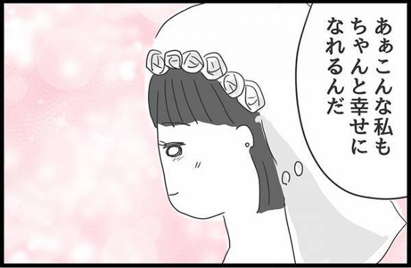＜ヤバ過ぎる義母＞「何考えてるか分からないよね」人生諦めムードの私がようやく幸せを掴んだはずが…
