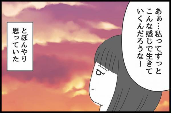 ＜ヤバ過ぎる義母＞「何考えてるか分からないよね」人生諦めムードの私がようやく幸せを掴んだはずが…