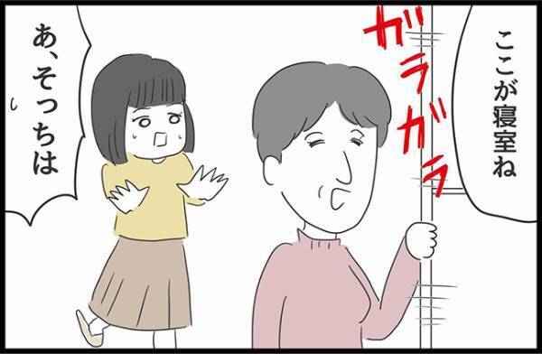 ＜ヤバ過ぎる義母＞「ここが寝室ね」結婚後、夫婦の新居に押しかけてきた無遠慮な義母に…