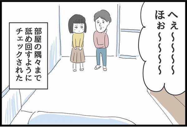 ＜ヤバ過ぎる義母＞「ここが寝室ね」結婚後、夫婦の新居に押しかけてきた無遠慮な義母に…