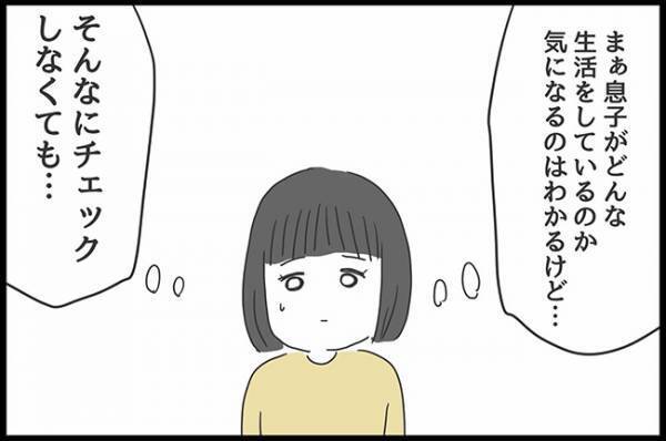 ＜ヤバ過ぎる義母＞「ここが寝室ね」結婚後、夫婦の新居に押しかけてきた無遠慮な義母に…