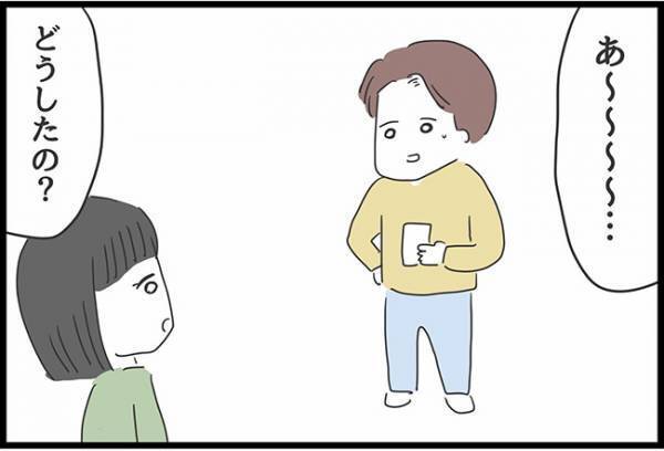 ＜ヤバ過ぎる義母＞「今使ってるやつで大丈夫よ」義母パワー炸裂！新生活の買い物にも口を出し…