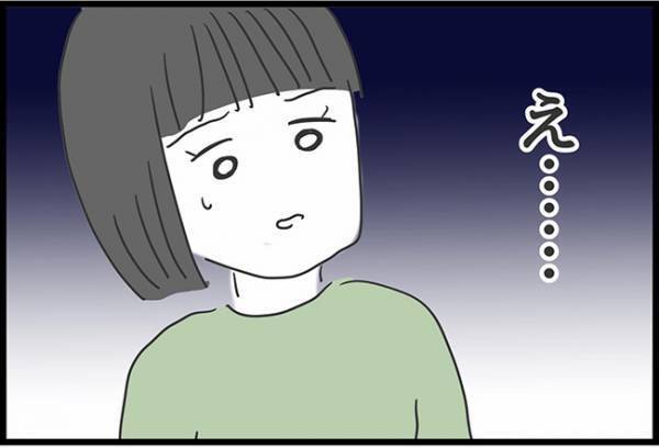 ＜ヤバ過ぎる義母＞「今使ってるやつで大丈夫よ」義母パワー炸裂！新生活の買い物にも口を出し…