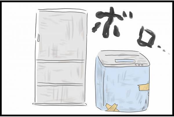 ＜ヤバ過ぎる義母＞「家電ってこれ…！？」引越し当日、義母が持ってきた荷物に驚愕…