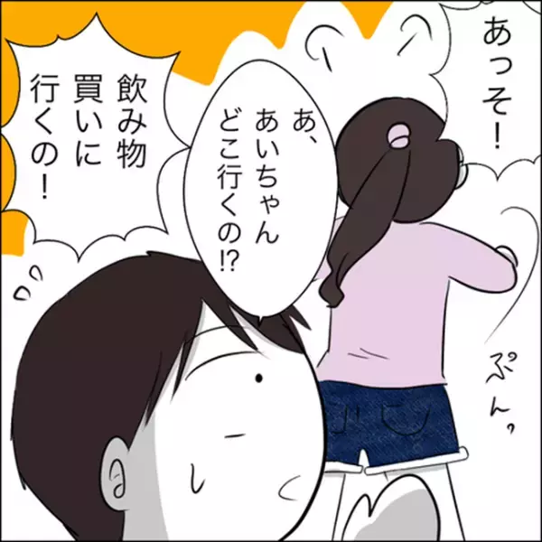 ＜彼ママトラブル＞「どうして断れないの！？」他の女性に甘すぎる彼に不満が爆発！