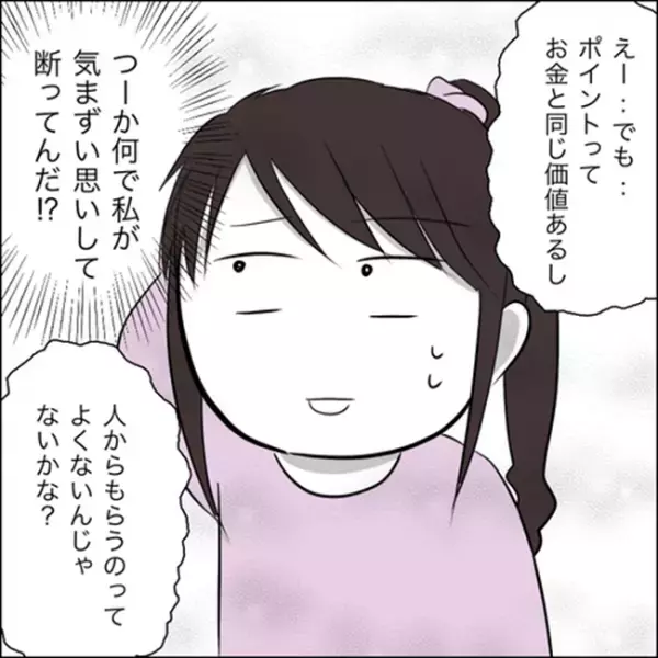 ＜彼ママトラブル＞「どうして断れないの！？」他の女性に甘すぎる彼に不満が爆発！