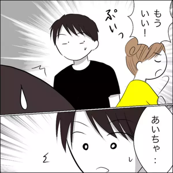 ＜彼ママトラブル＞「どうして断れないの！？」他の女性に甘すぎる彼に不満が爆発！