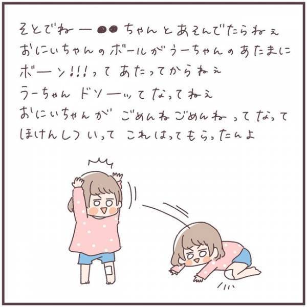 「ガッコー、つかれるんよ…」小学1年生、ドッキドキの初登校！帰ってきた娘のひと言に思わずツッコミ