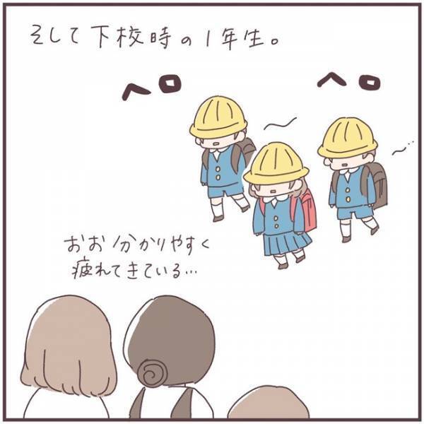 「ガッコー、つかれるんよ…」小学1年生、ドッキドキの初登校！帰ってきた娘のひと言に思わずツッコミ