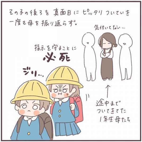 「ガッコー、つかれるんよ…」小学1年生、ドッキドキの初登校！帰ってきた娘のひと言に思わずツッコミ