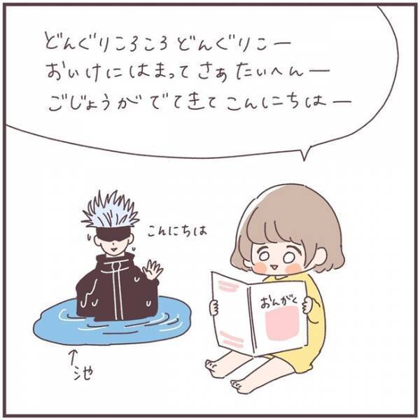 「ガッコー、つかれるんよ…」小学1年生、ドッキドキの初登校！帰ってきた娘のひと言に思わずツッコミ