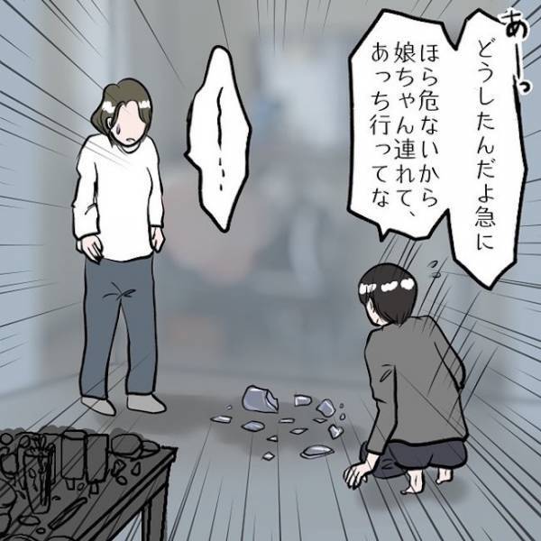 ＜SNSトラブル＞「映えだわぁ！」ママが必死の形相で構えたスマホで撮ったのはまさかの…！