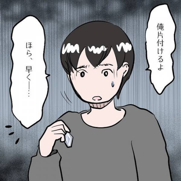 ＜SNSトラブル＞「映えだわぁ！」ママが必死の形相で構えたスマホで撮ったのはまさかの…！