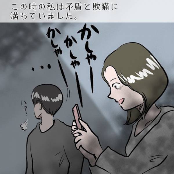 ＜SNSトラブル＞「映えだわぁ！」ママが必死の形相で構えたスマホで撮ったのはまさかの…！