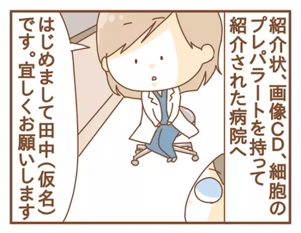 ＜女性特有トラブル＞「遺伝子検査をしましょう」乳がんの原因はまさかの遺伝…？