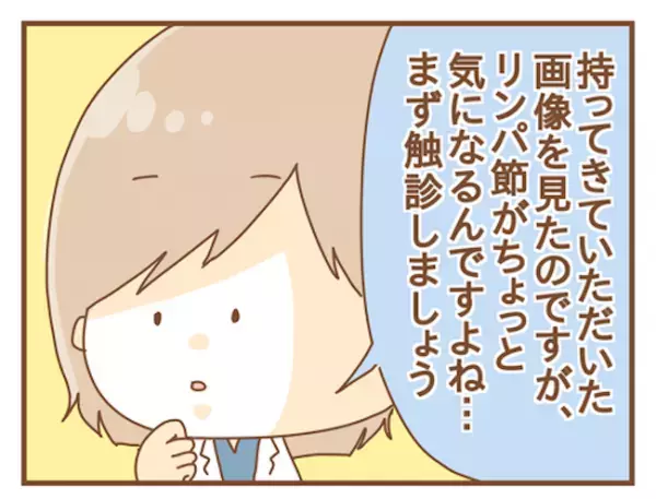 ＜女性特有トラブル＞「遺伝子検査をしましょう」乳がんの原因はまさかの遺伝…？