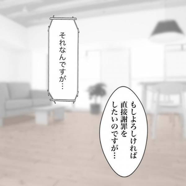 ＜小学生トラブル＞息子がお友だちを傷つけた…！？」小学校からの電話で信じがたい報告を受けすぐに…