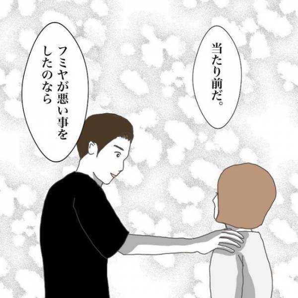 ＜小学生トラブル＞「一緒に学校に…」ケガを負わせたお友だちの両親に話し合いを求められパパに頼むと