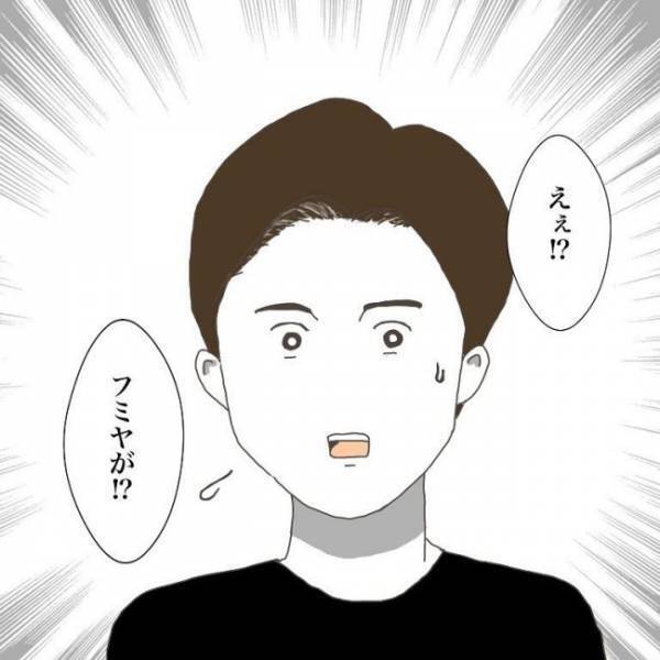 ＜小学生トラブル＞「一緒に学校に…」ケガを負わせたお友だちの両親に話し合いを求められパパに頼むと