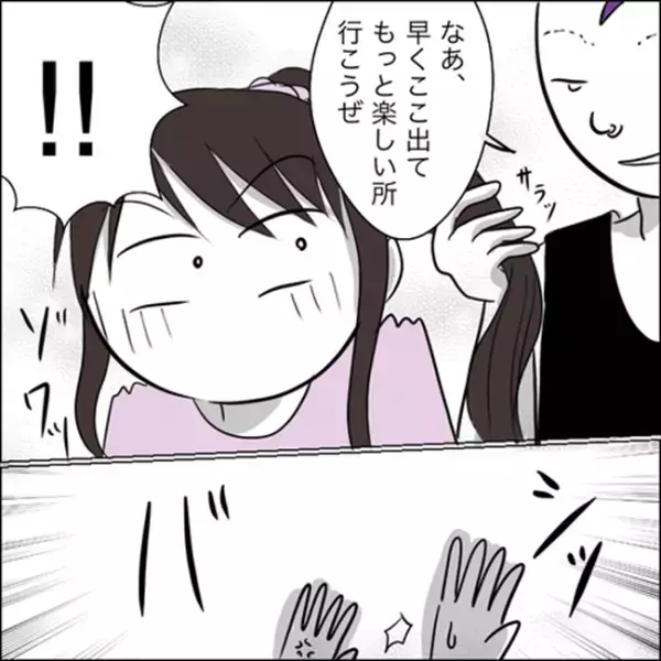 ＜彼ママトラブル＞「なんでお前が出るんだ！」イライラMAX！彼の携帯に電話をかけたら…