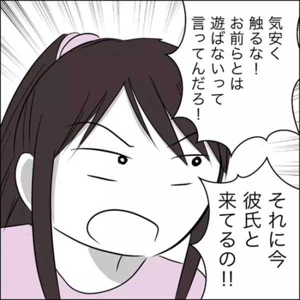 ＜彼ママトラブル＞「なんでお前が出るんだ！」イライラMAX！彼の携帯に電話をかけたら…