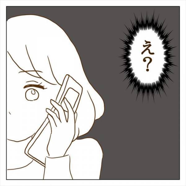 ＜クズ男との恋愛＞「彼女が手首を…」衝撃の展開！窮地に追い込まれた元カノが…