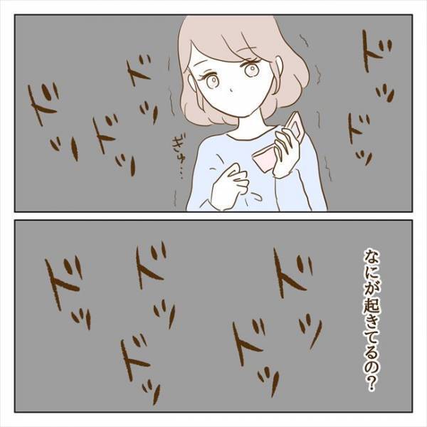 ＜クズ男との恋愛＞「彼女が手首を…」衝撃の展開！窮地に追い込まれた元カノが…