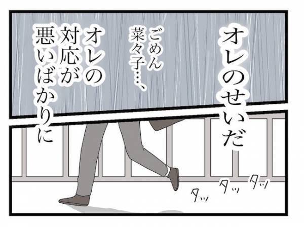 ＜ヤバい義母＞「急いで帰らないと！」義母が妻に対してパパがまさかの行動に出て…！？