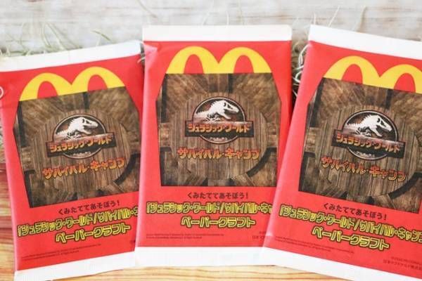 【マクドナルド】ハッピーセットの新作おもちゃがスゴイ！一番お得なオーダー法を検証してみた結果…？