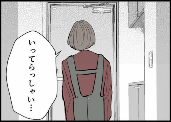 「ごはんくらい作りなさいよ！」実母の呪縛に苛まれる妻。心も体も限界…やらなきゃダメなの？