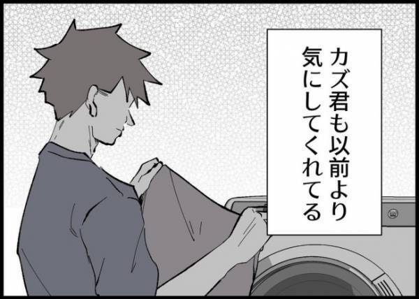 「ごはんくらい作りなさいよ！」実母の呪縛に苛まれる妻。心も体も限界…やらなきゃダメなの？